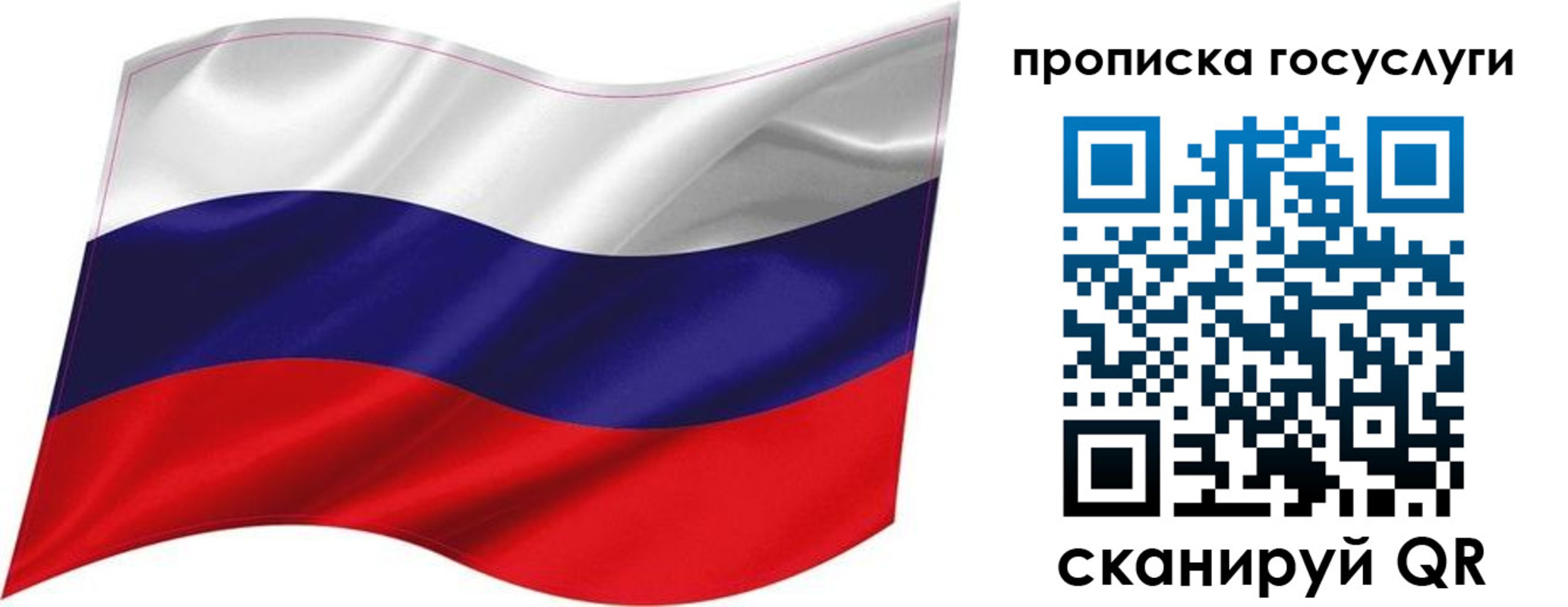 прописка от собственника в Миллерово